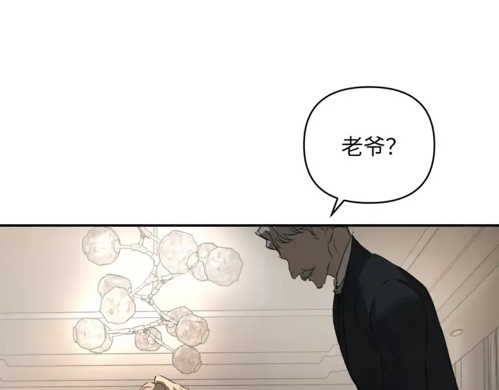 漫画《恶之环》68第164张图
