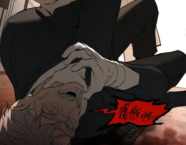 漫画《恶之环》68第183张图