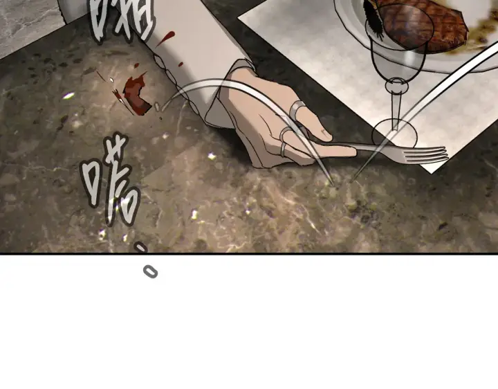 漫画《恶之环》68第192张图
