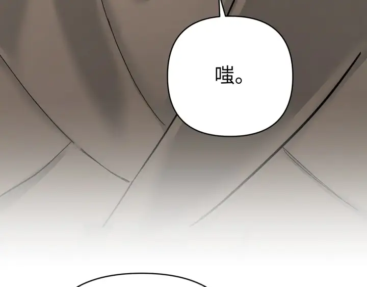 漫画《恶之环》68第204张图