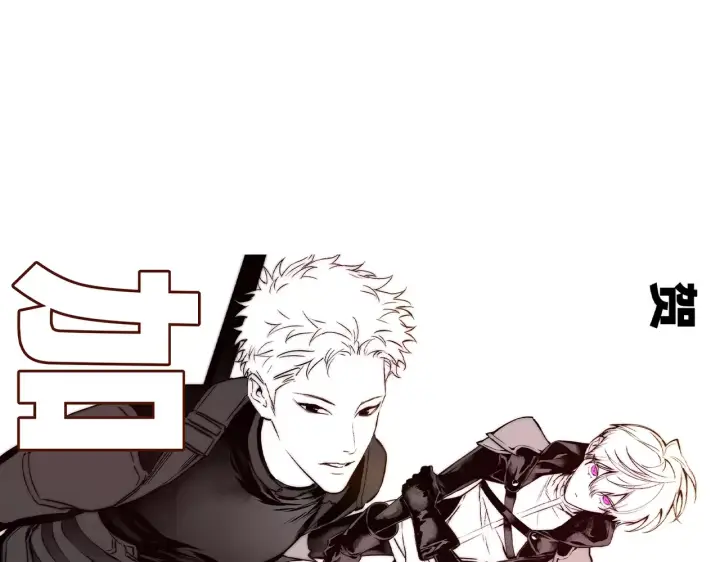 漫画《恶之环》68第215张图