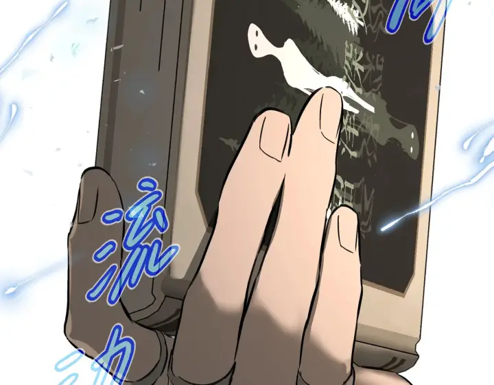 漫画《恶之环》68第74张图