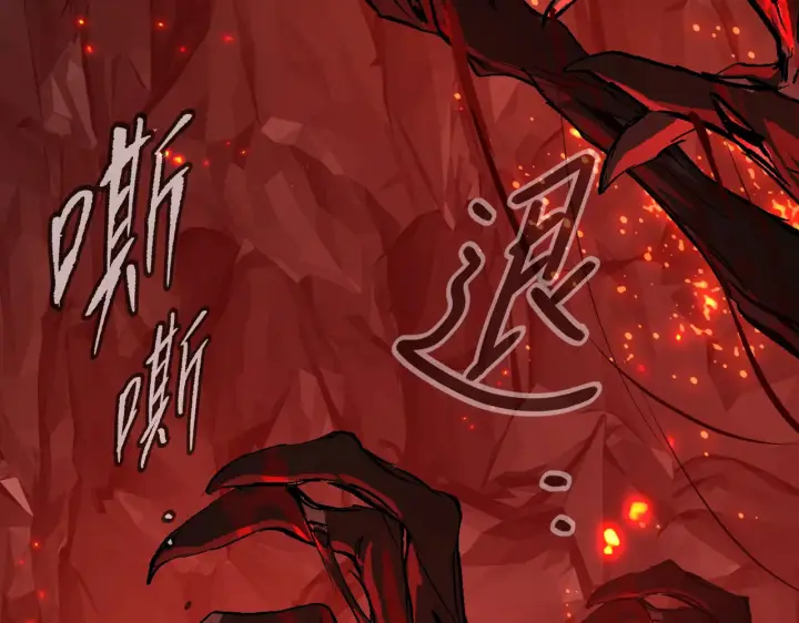《恶之环》69图100