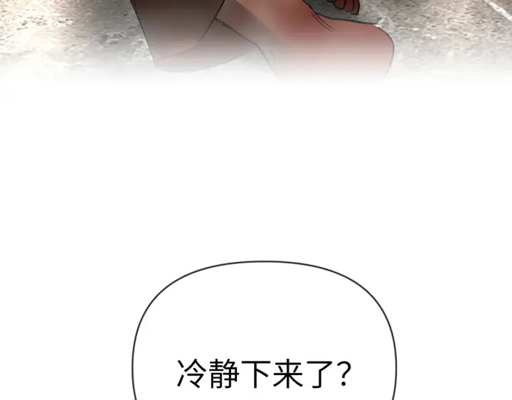 《恶之环》69图109