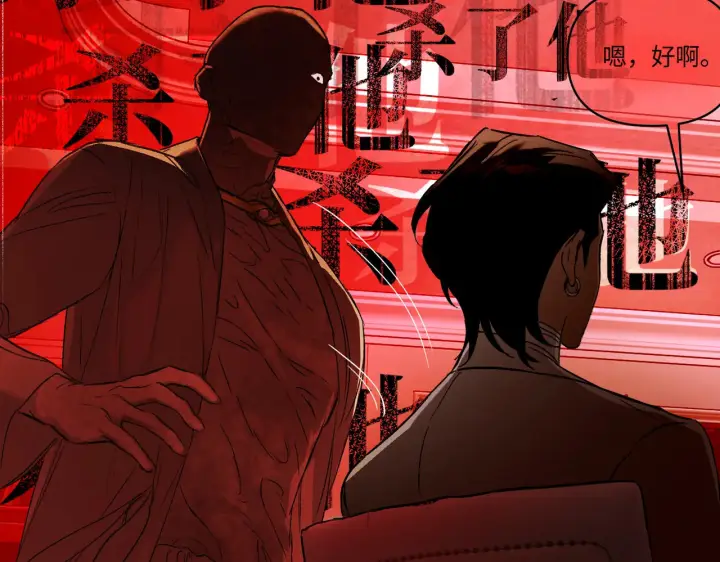 《恶之环》69图11
