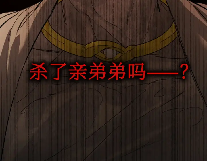 《恶之环》69图112