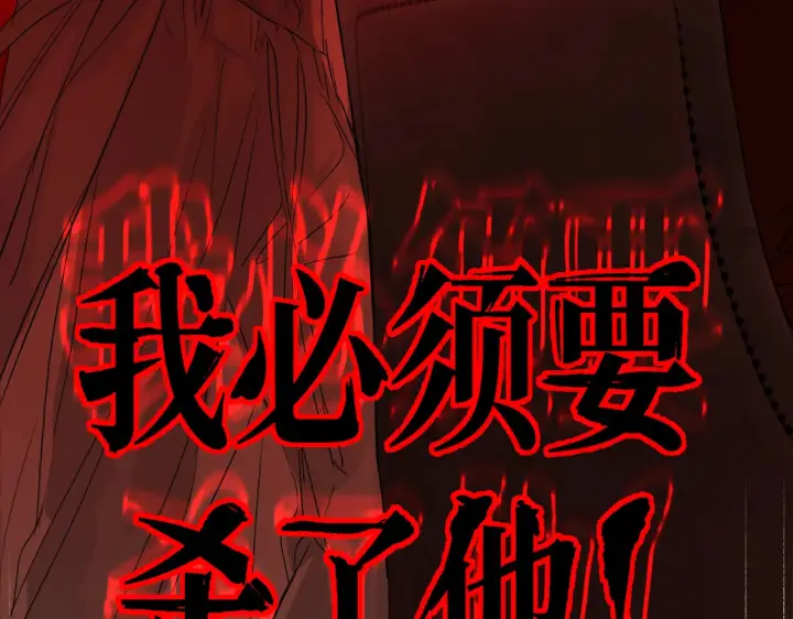 《恶之环》69图12