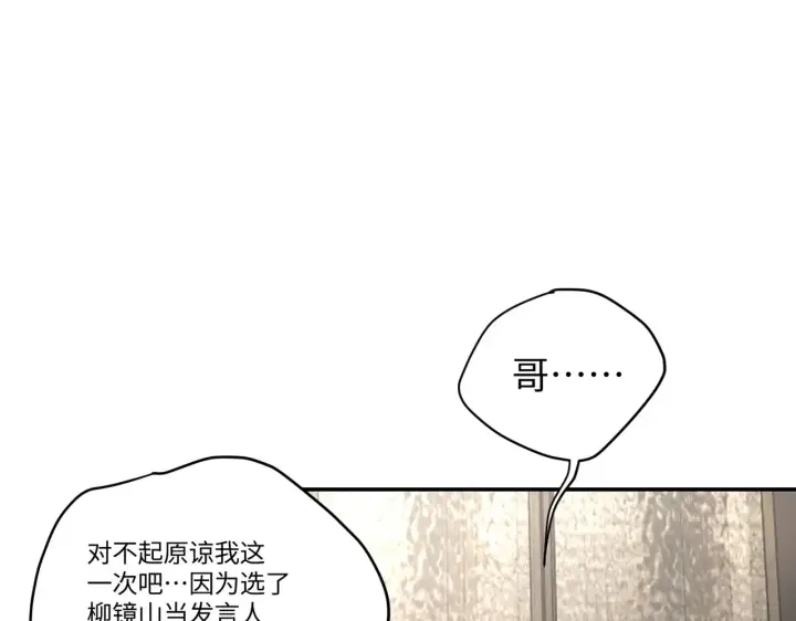 《恶之环》69图123
