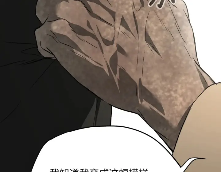 《恶之环》69图128