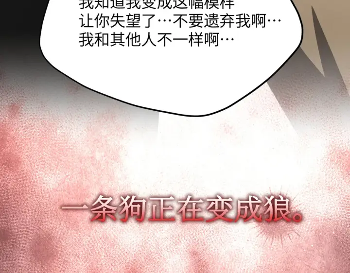 《恶之环》69图129