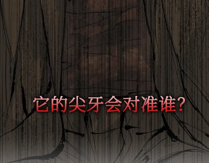 《恶之环》69图135