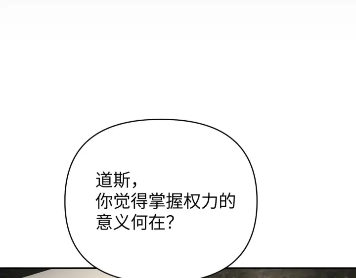 《恶之环》69图137
