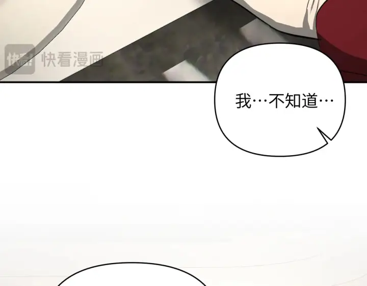 《恶之环》69图139