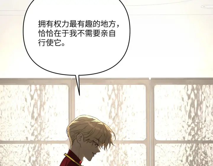 《恶之环》69图140
