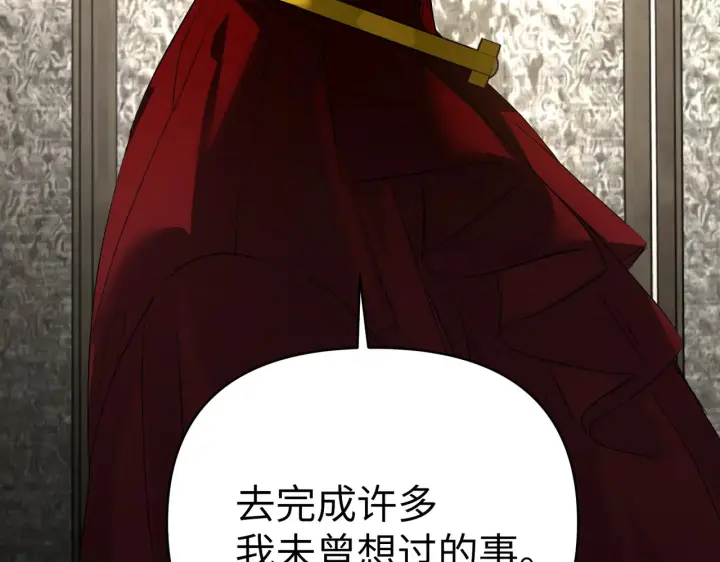 《恶之环》69图145