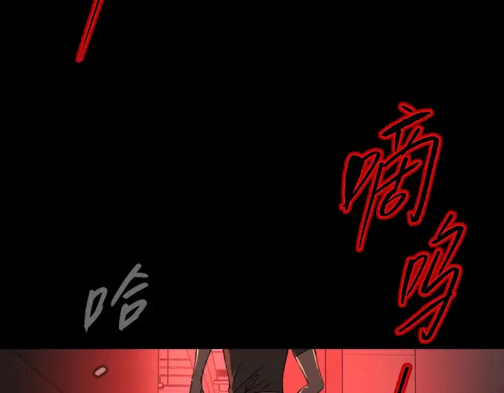 《恶之环》69图155