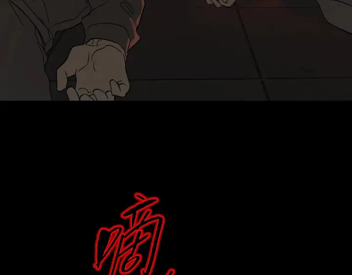 《恶之环》69图157