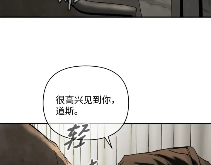 《恶之环》69图16