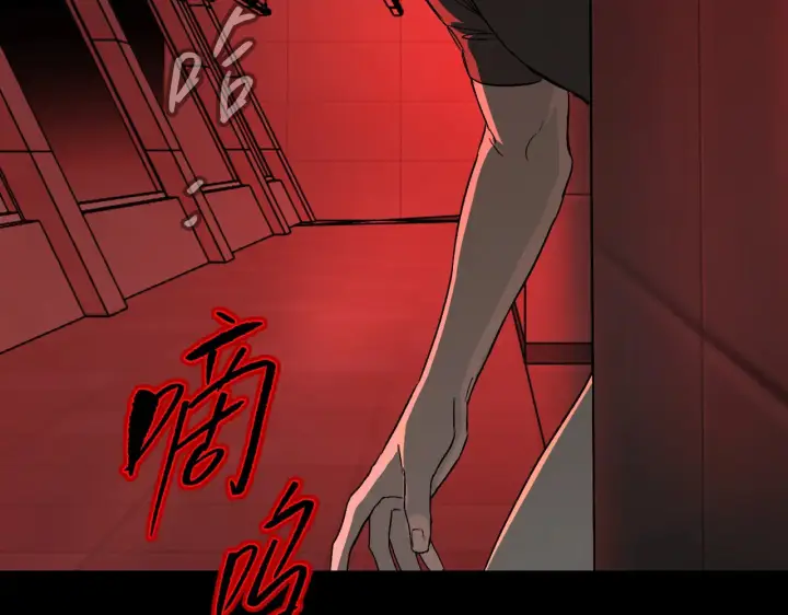 《恶之环》69图162
