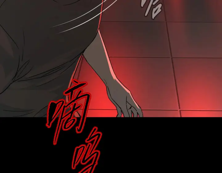 《恶之环》69图166