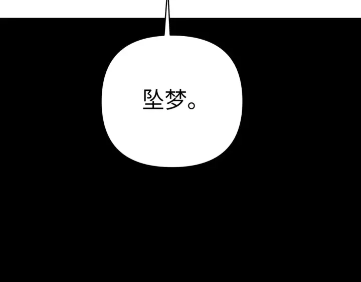 《恶之环》69图169