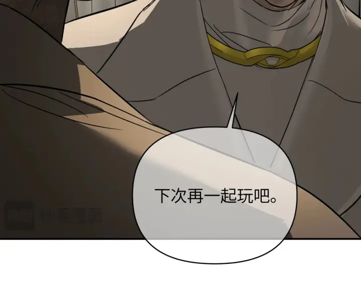 《恶之环》69图18