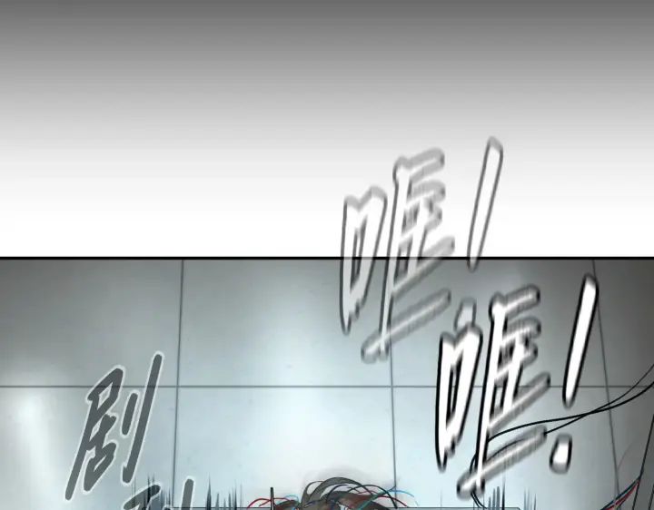 《恶之环》69图188