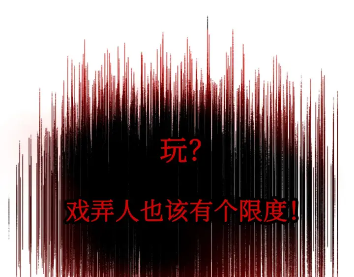 《恶之环》69图19