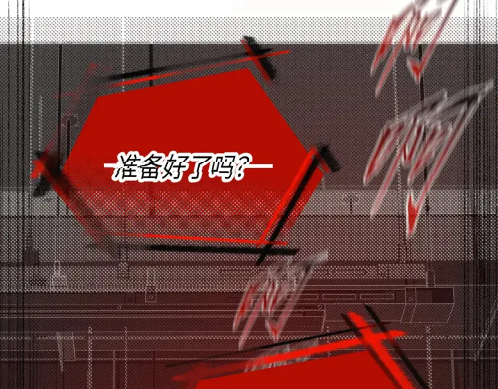 《恶之环》69图200
