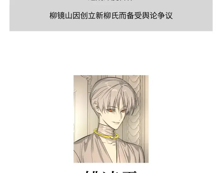 《恶之环》69图211
