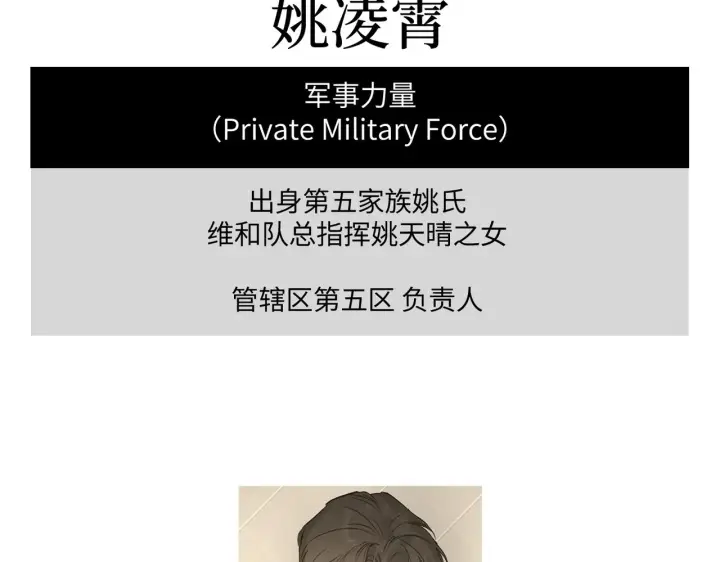 《恶之环》69图212