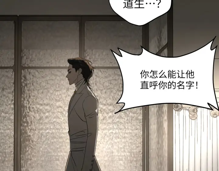 《恶之环》69图22