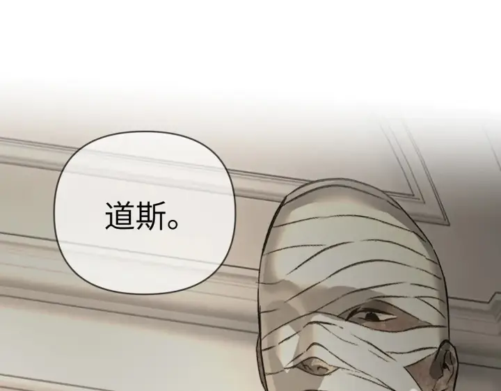 《恶之环》69图30