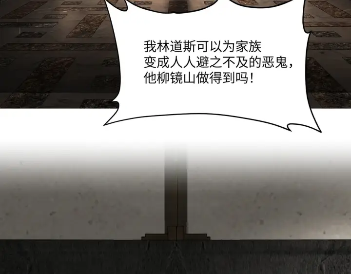 《恶之环》69图35