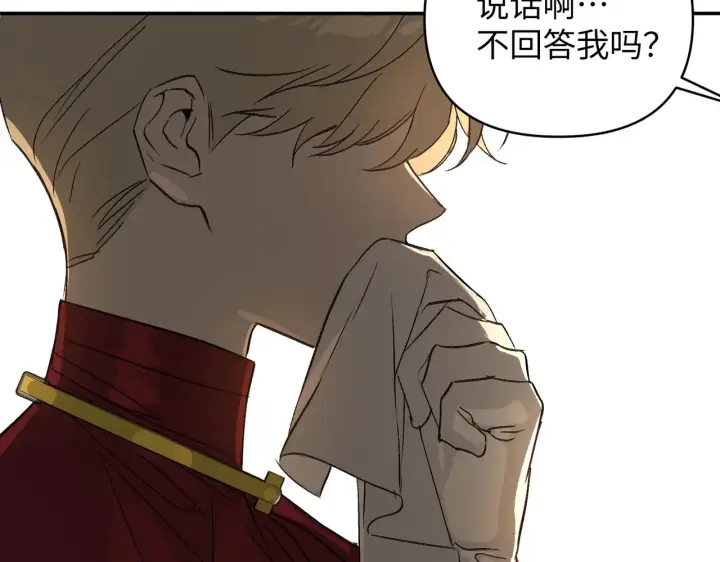 《恶之环》69图44