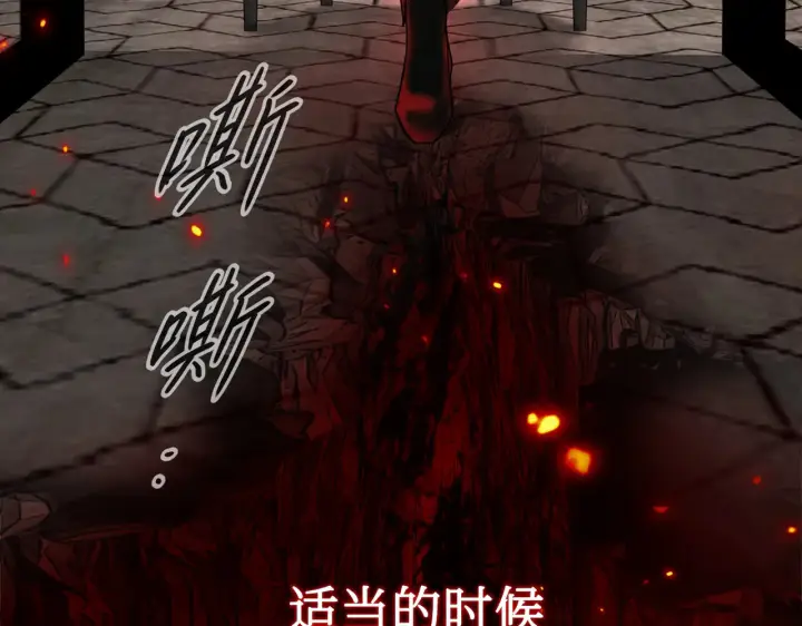 《恶之环》69图52