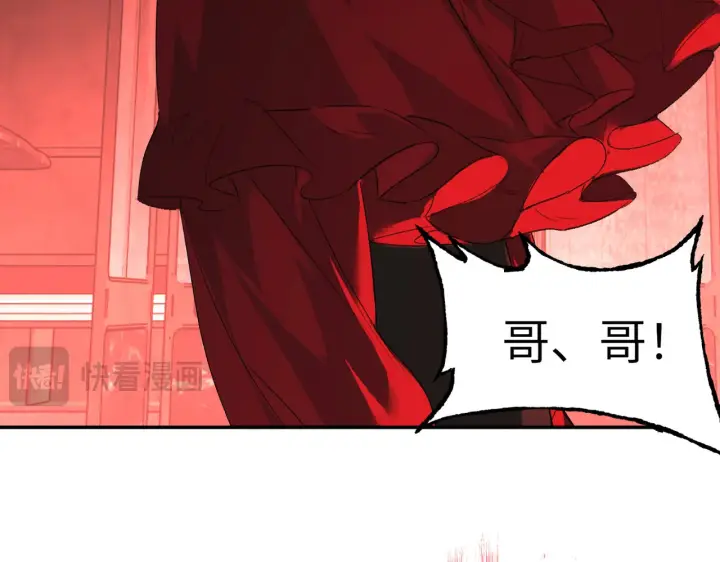 《恶之环》69图79