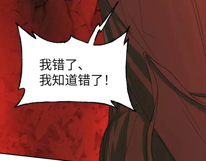 《恶之环》69图92