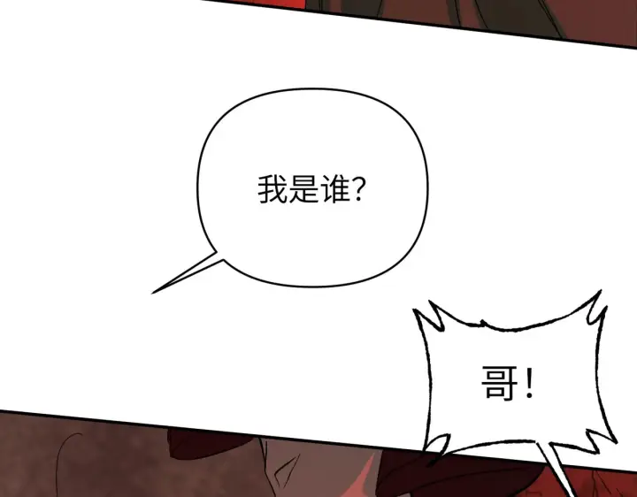《恶之环》69图93