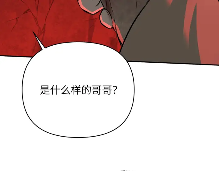 《恶之环》69图95