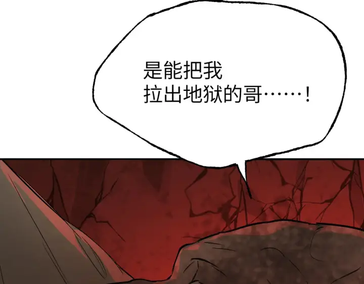 《恶之环》69图96