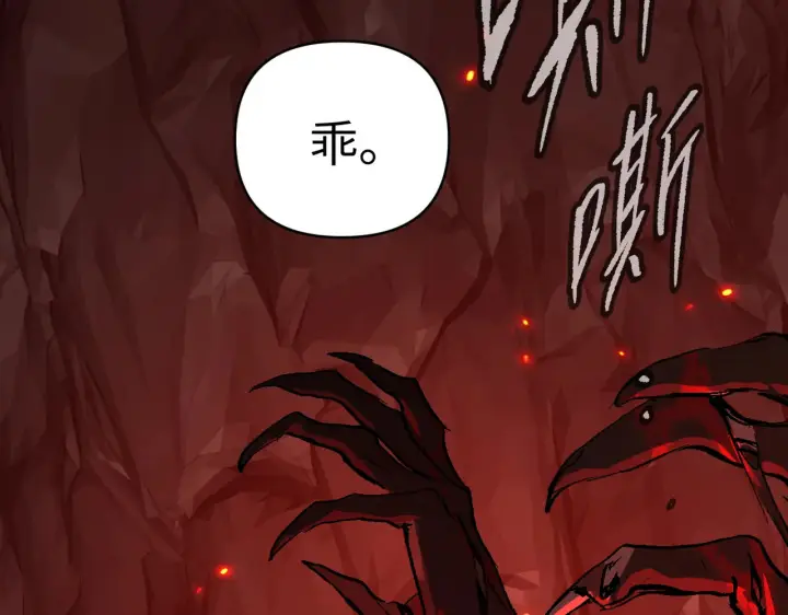 《恶之环》69图99
