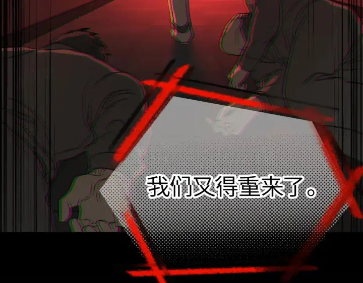 《恶之环》70图10