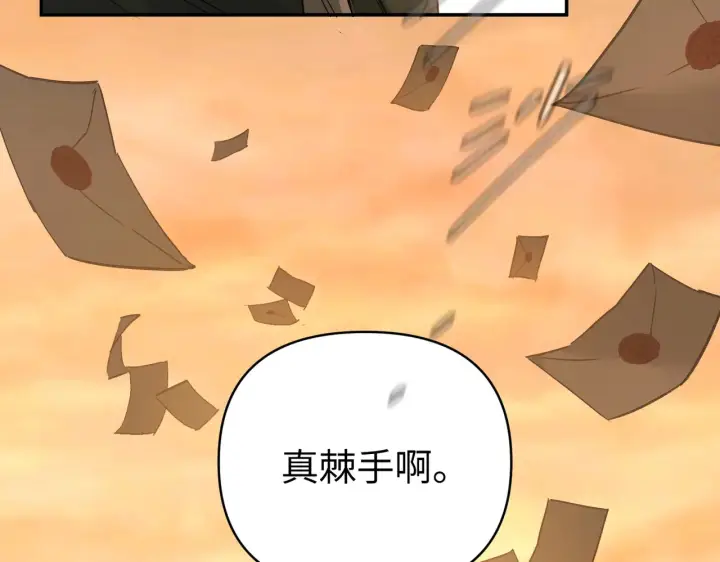 《恶之环》70图110