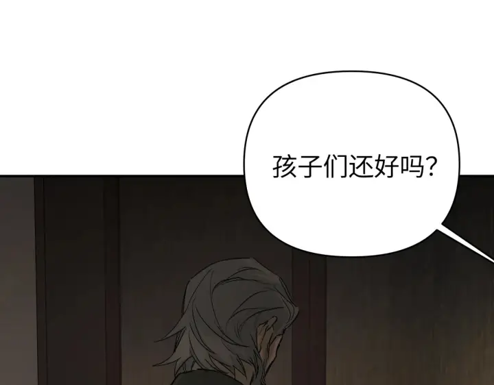 《恶之环》70图118