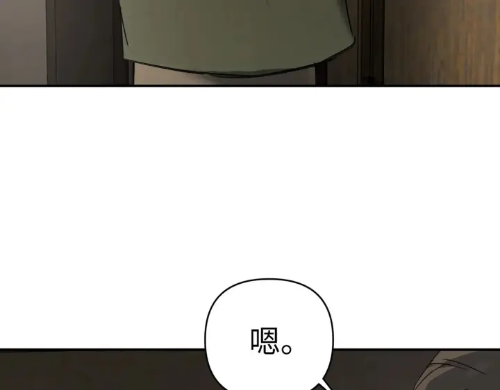 《恶之环》70图120