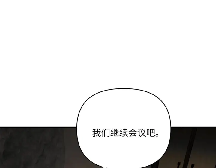 《恶之环》70图126