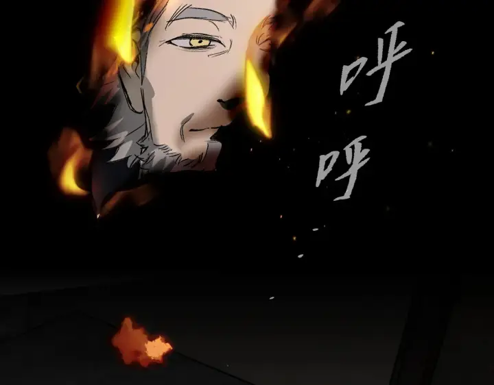 《恶之环》70图146