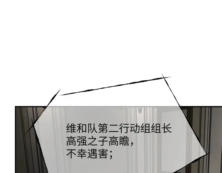《恶之环》70图161