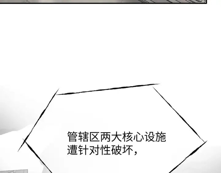 《恶之环》70图166